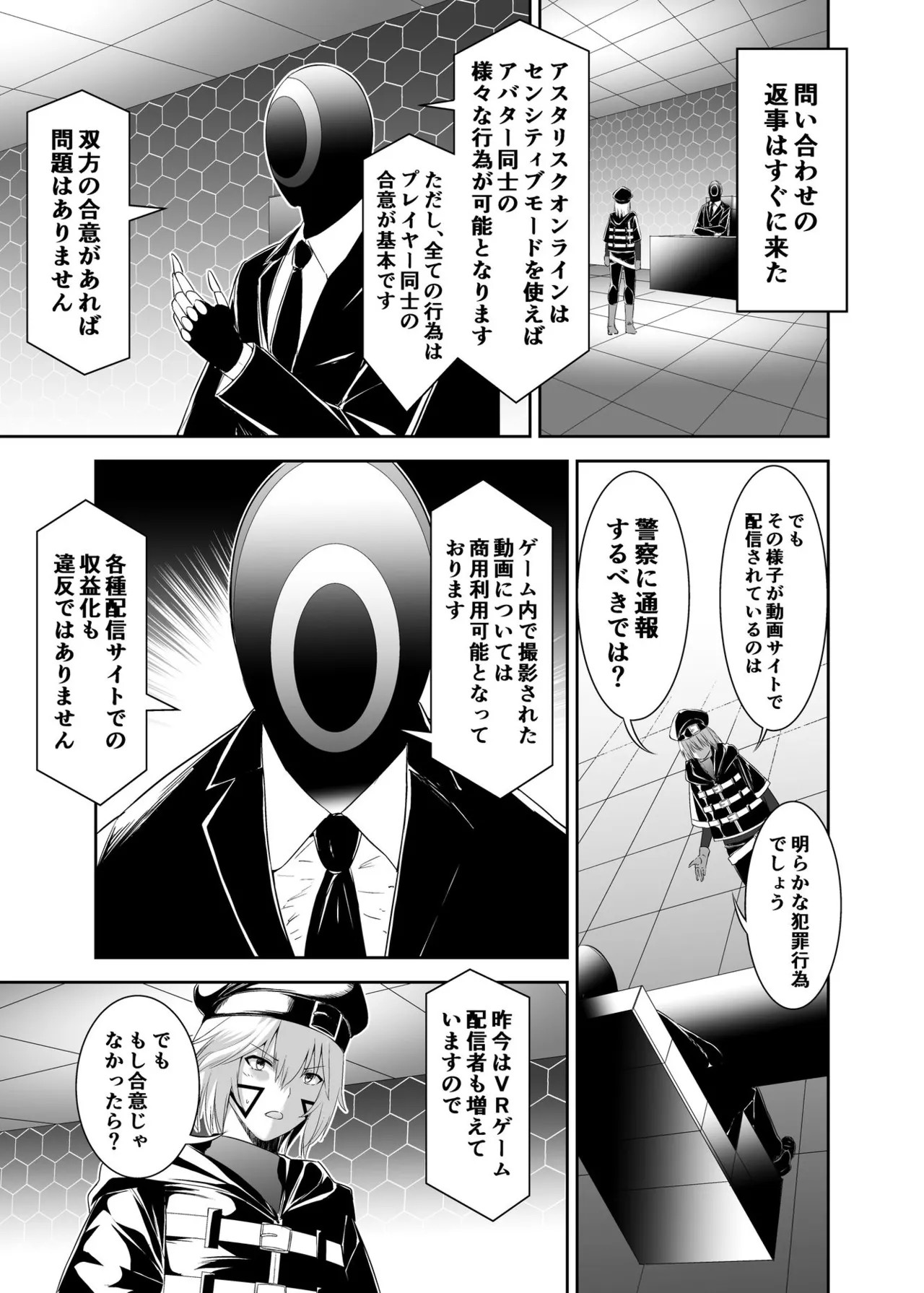 Page 65
