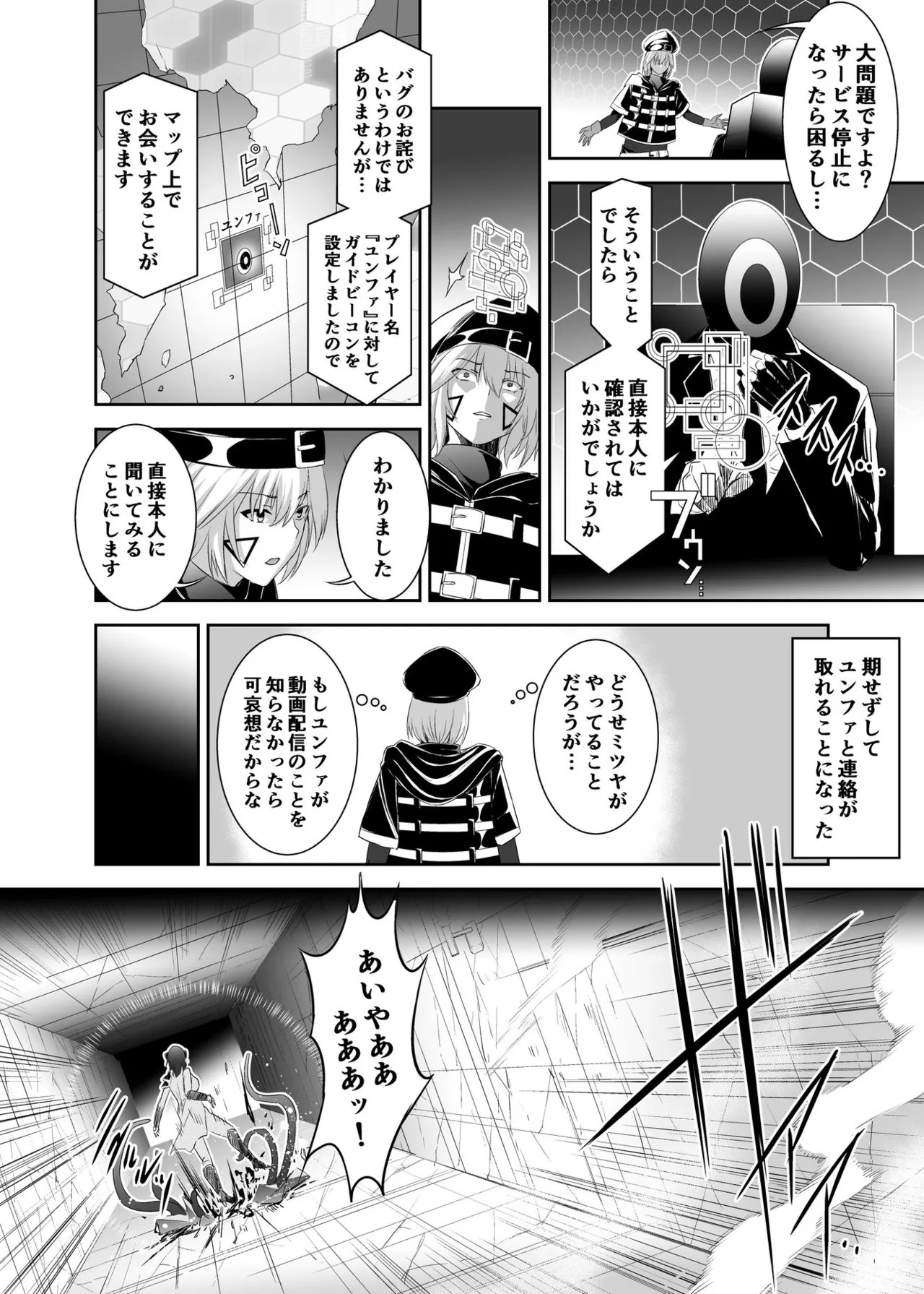 Page 66