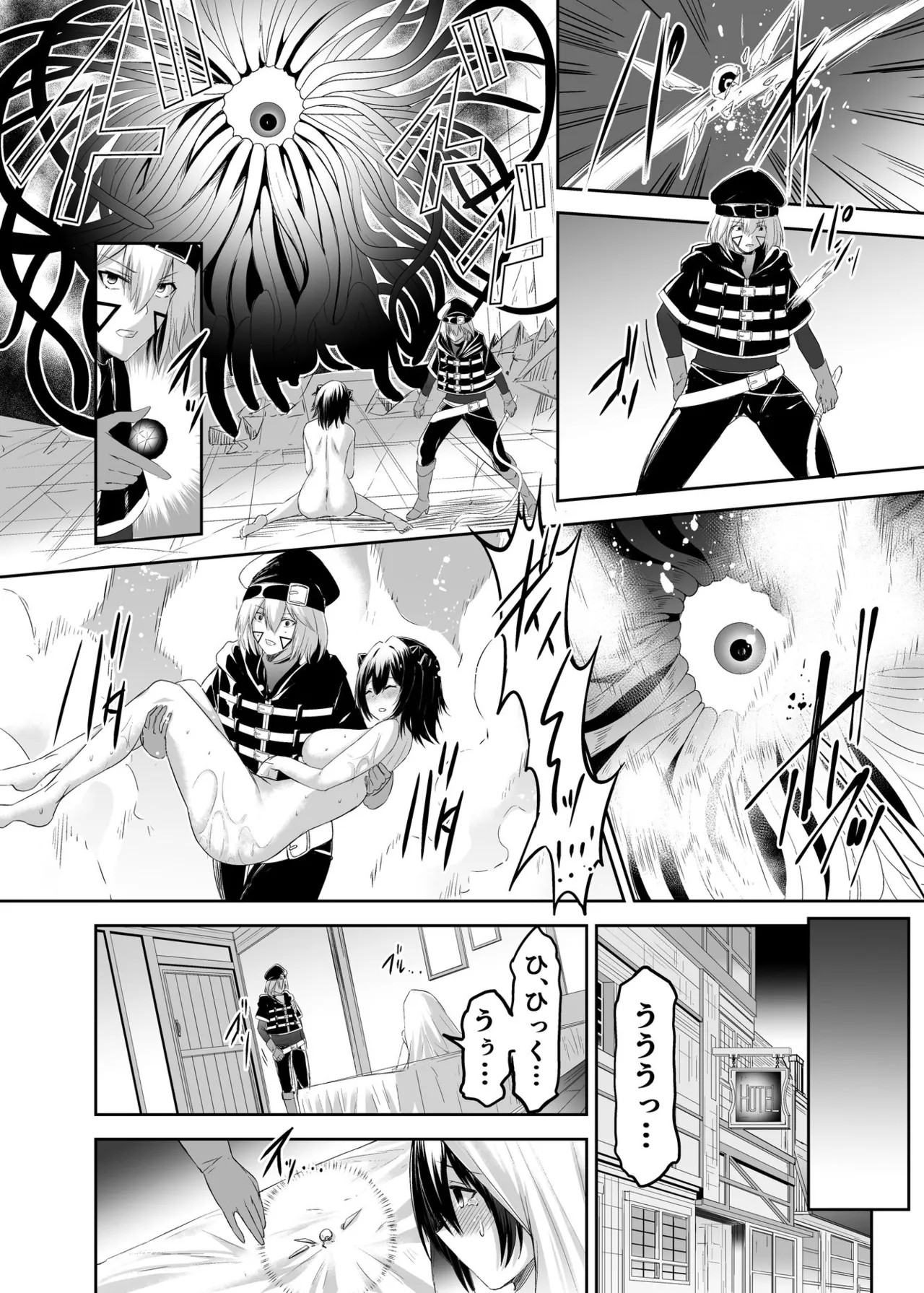 Page 72