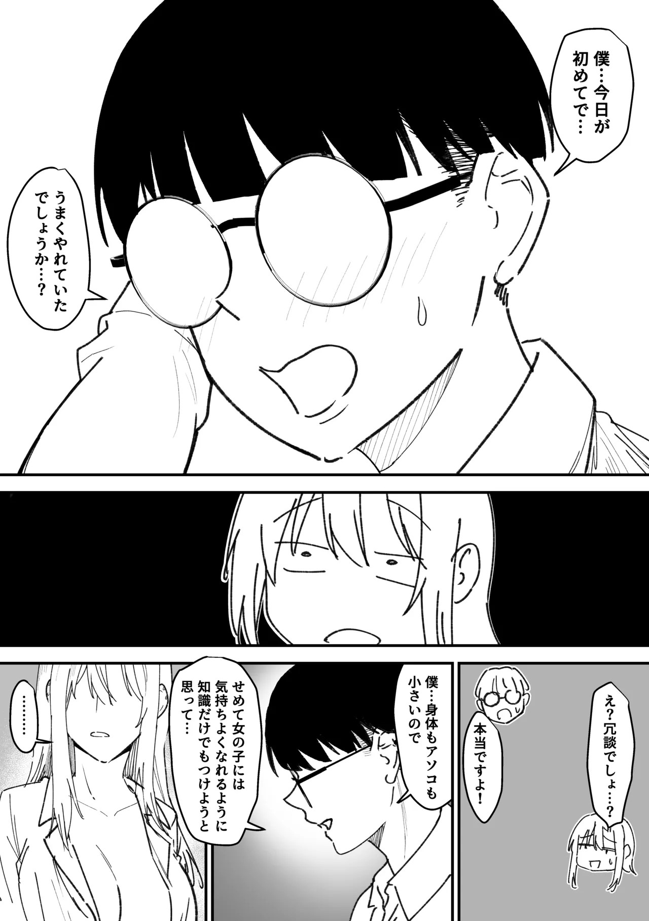 Page 46