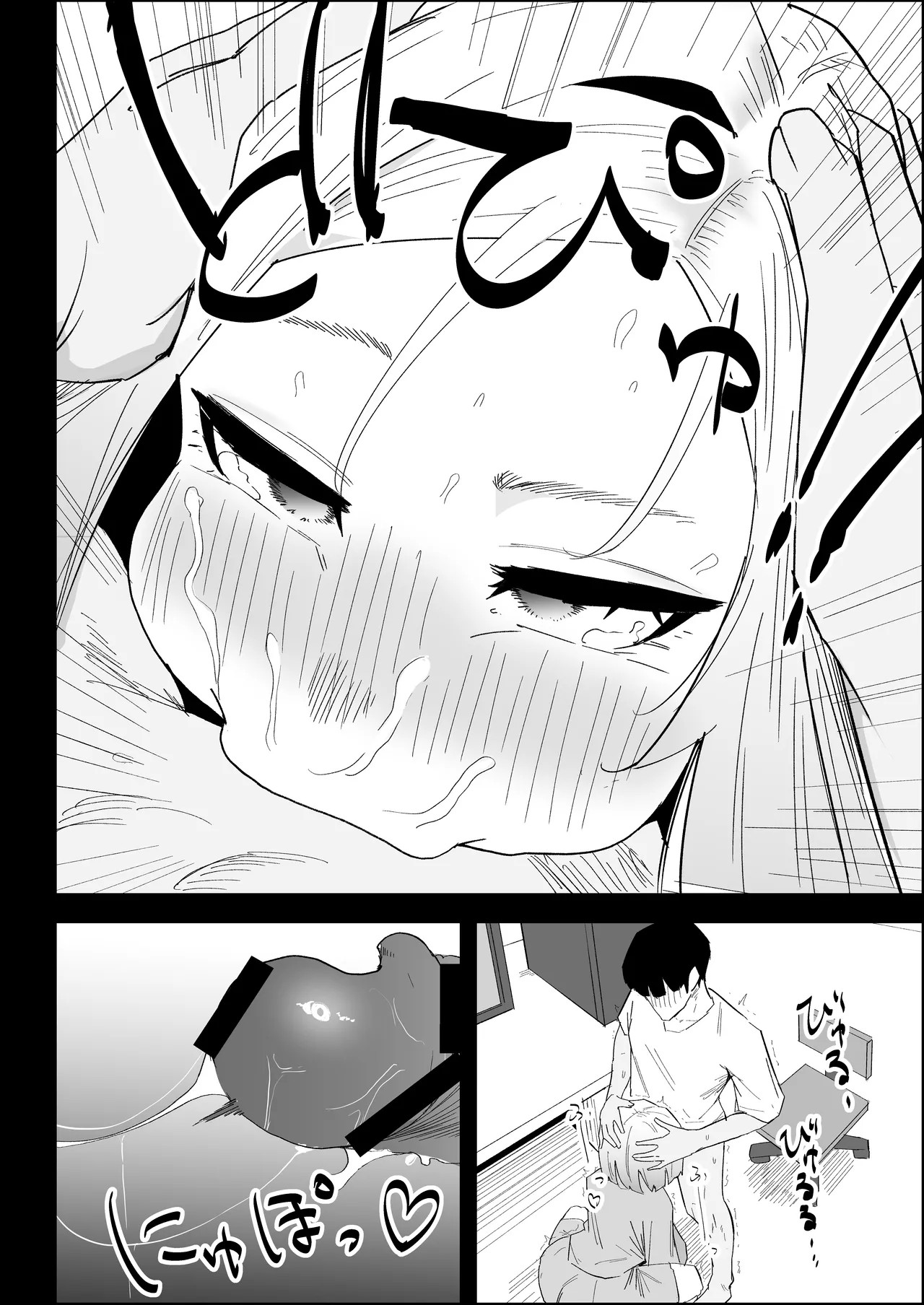 Page 50