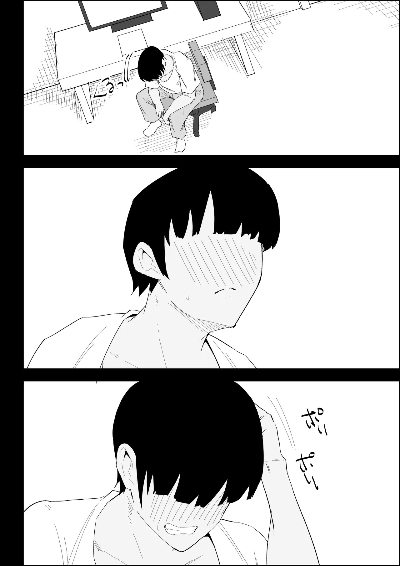 Page 72