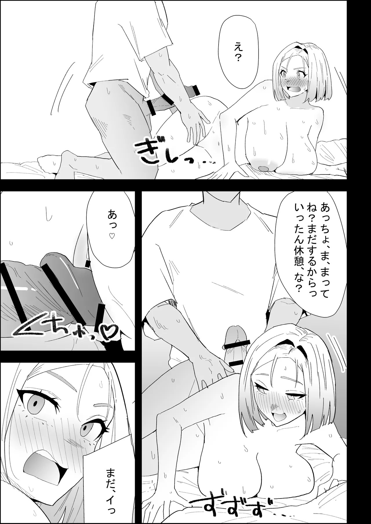 Page 91