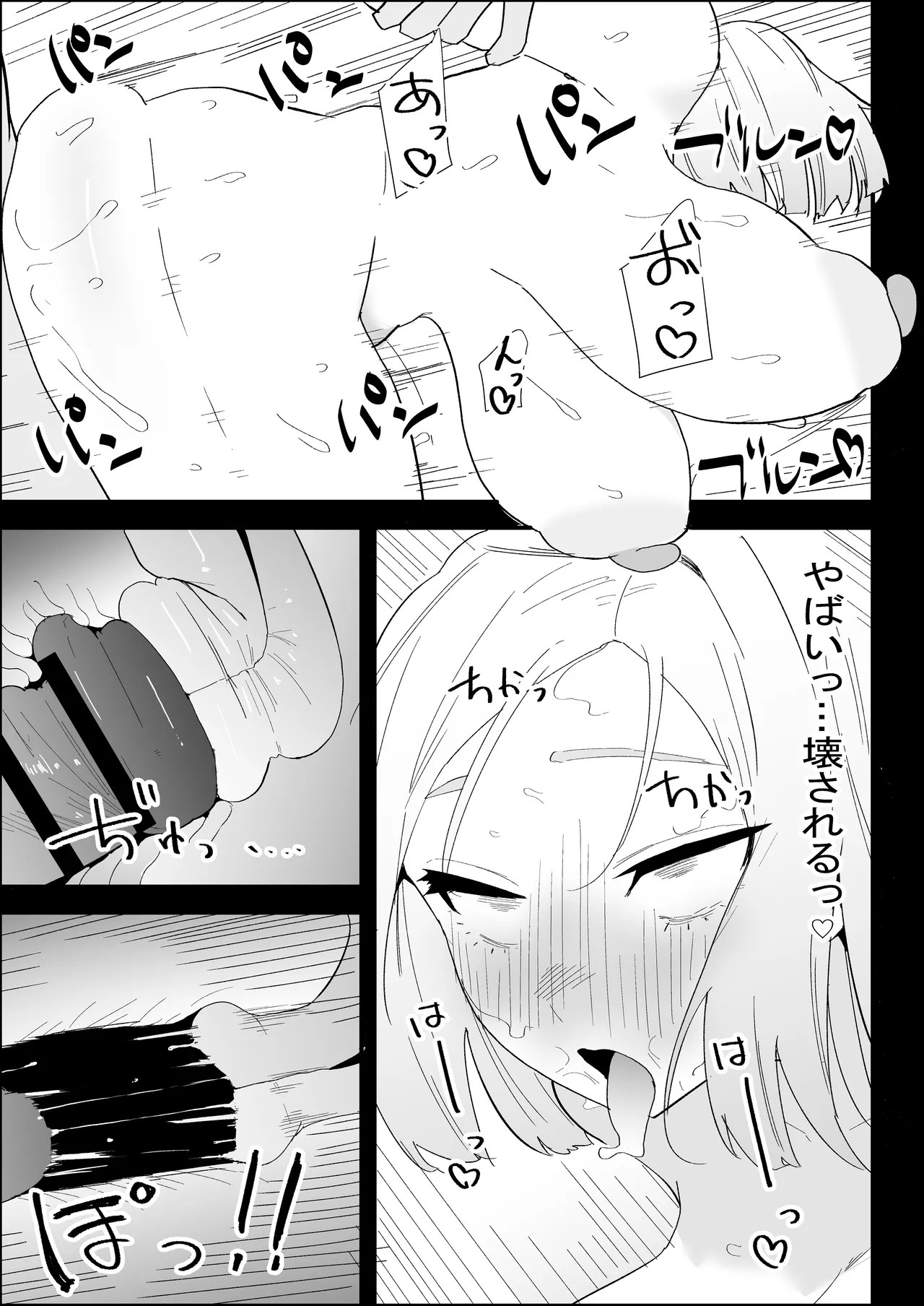 Page 95