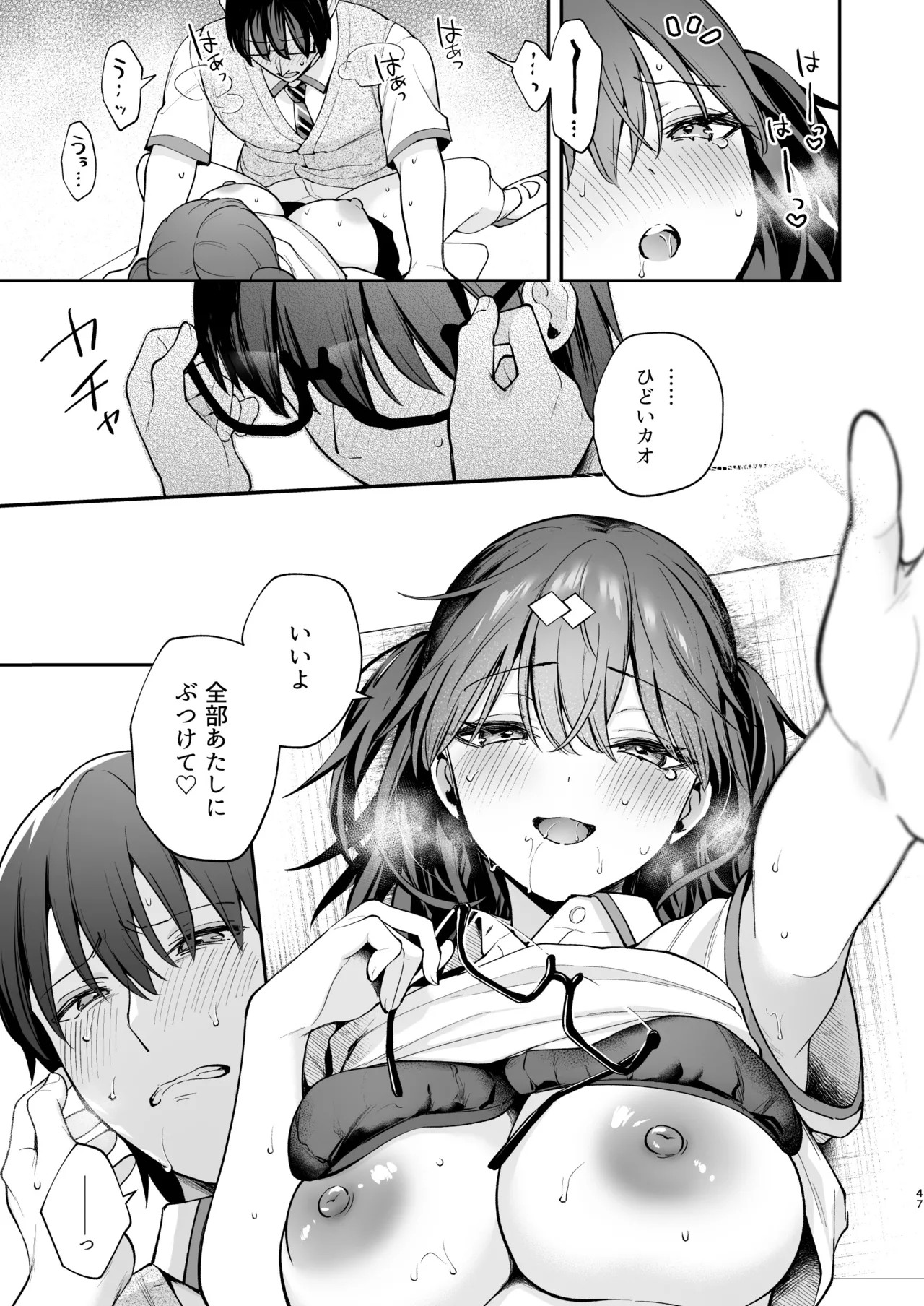 Page 49