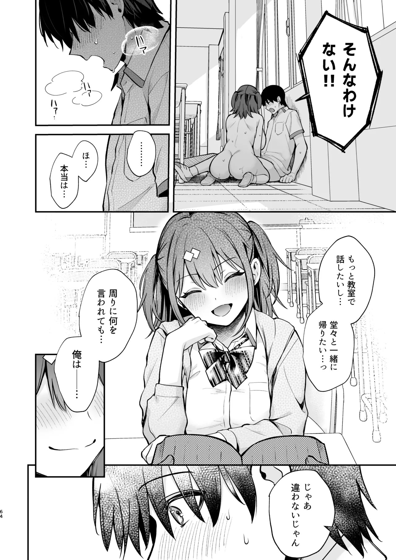 Page 66