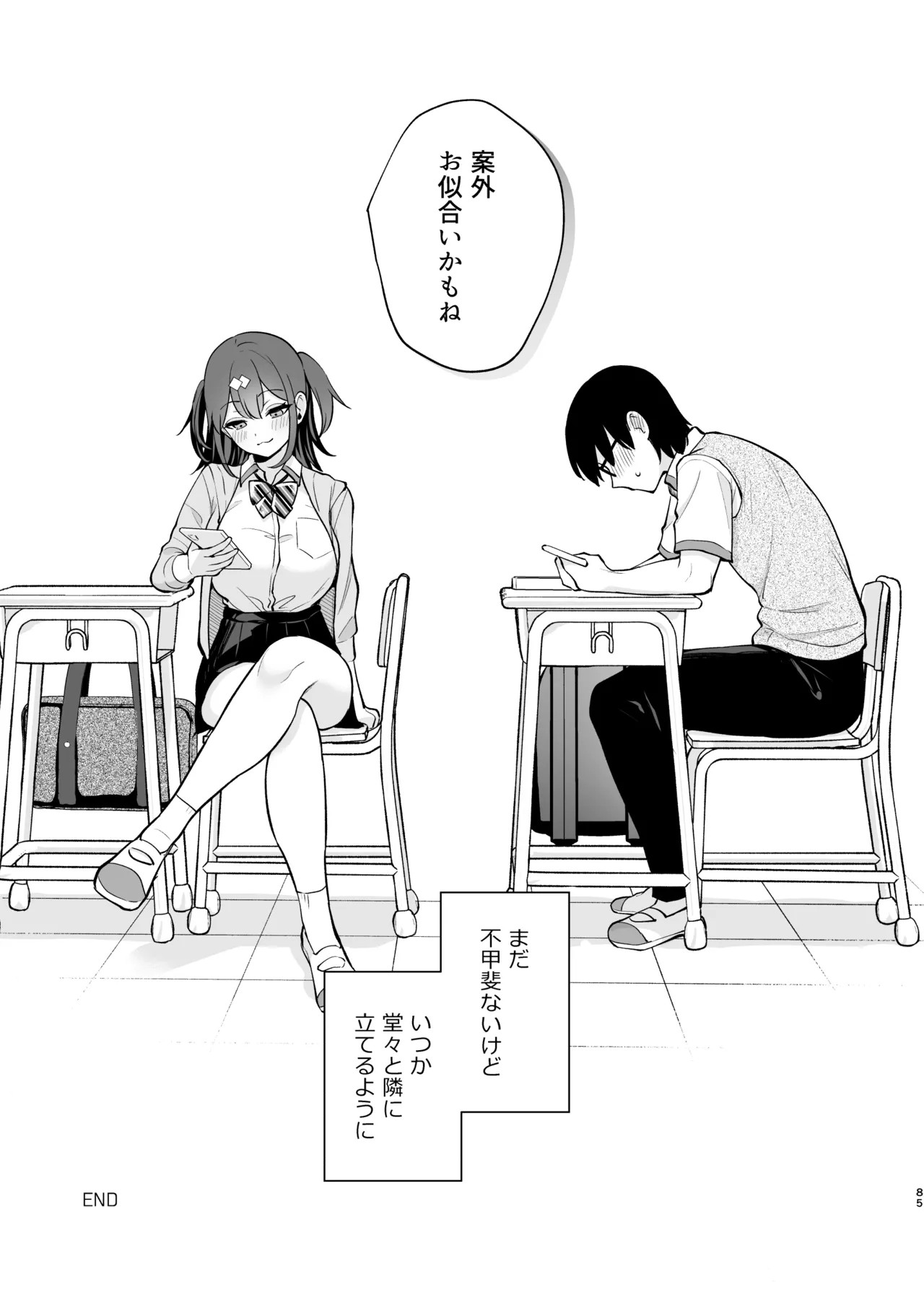 Page 87