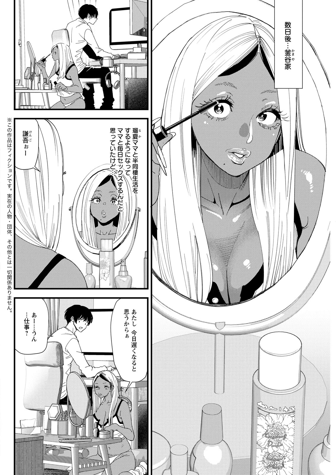 Page 100