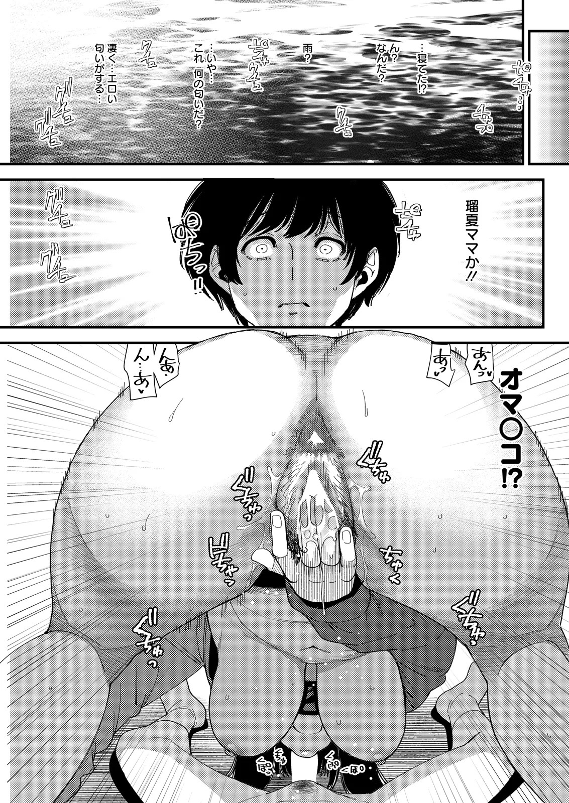 Page 105