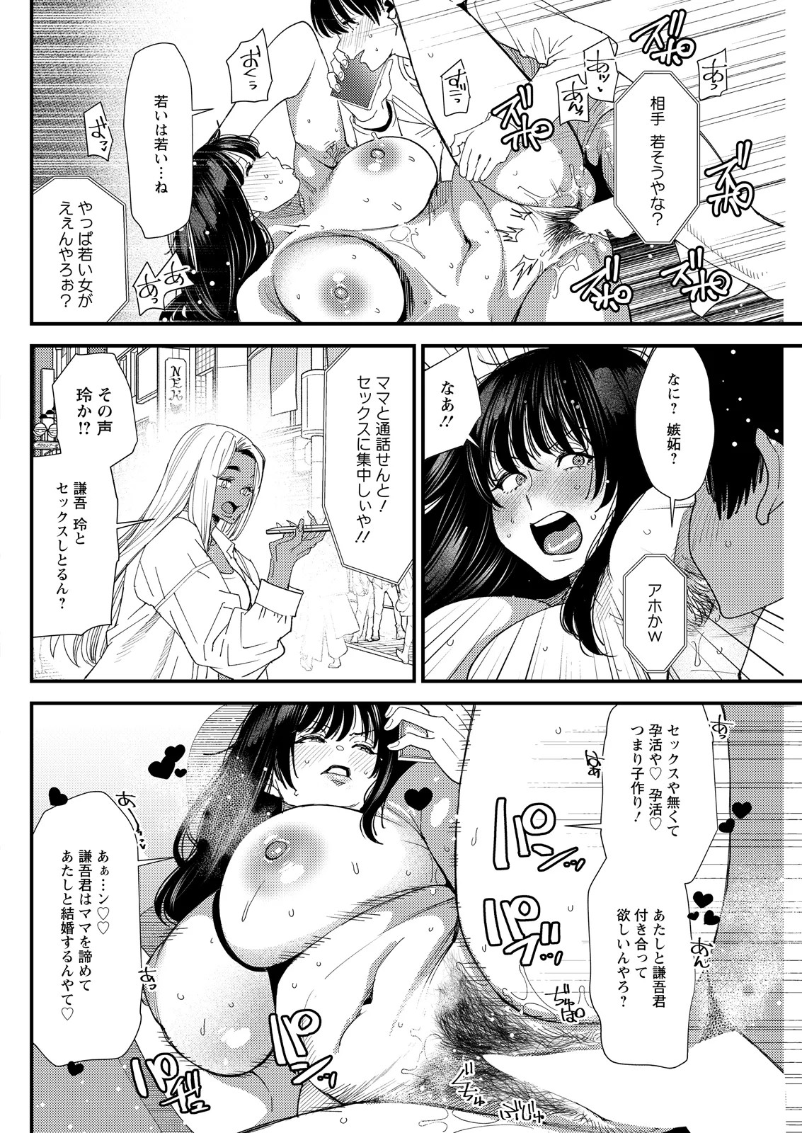 Page 114