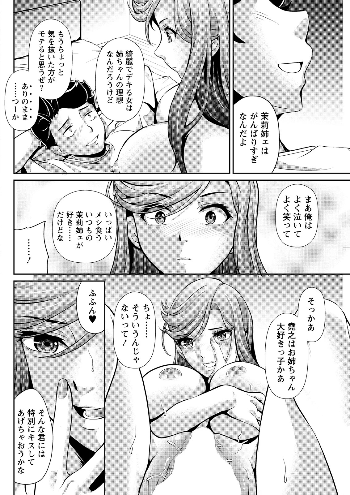Page 152
