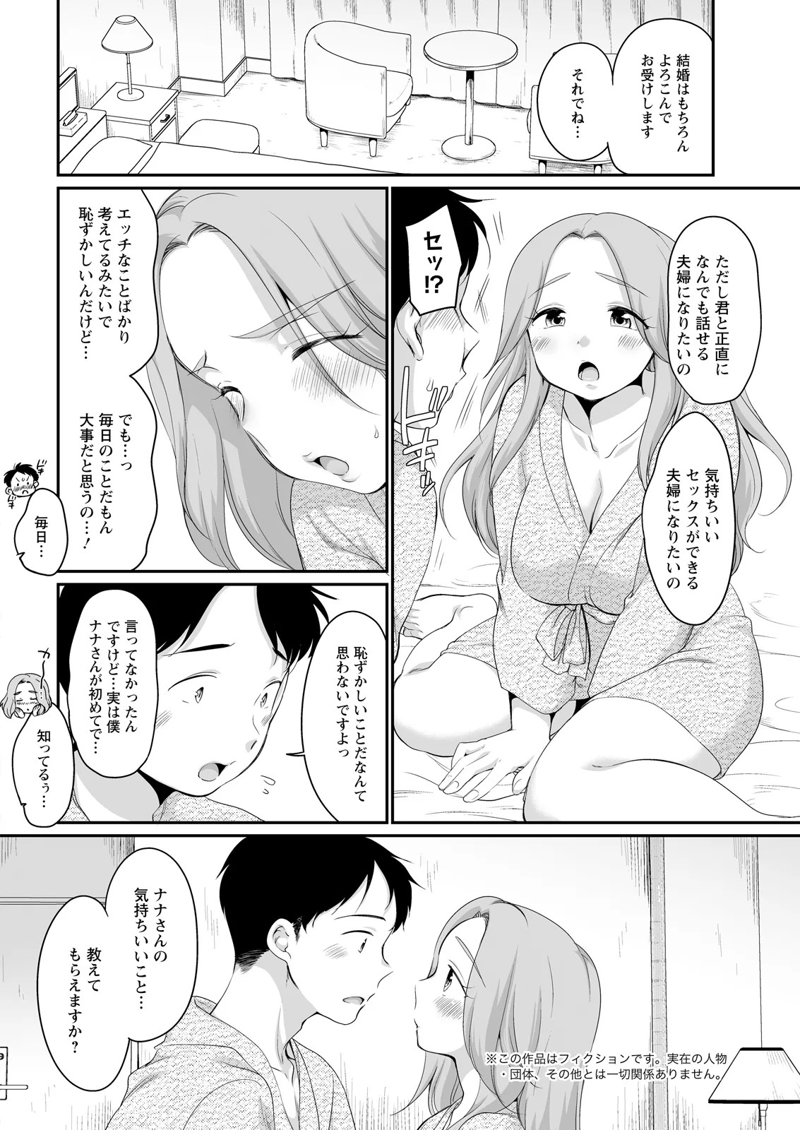 Page 162
