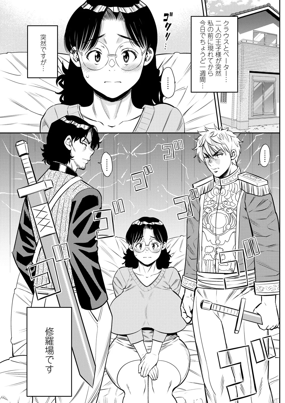 Page 179