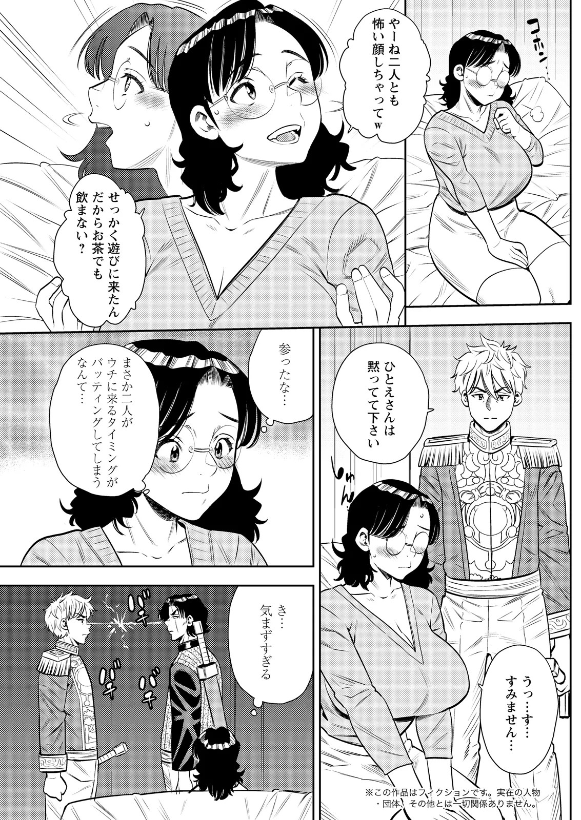Page 181
