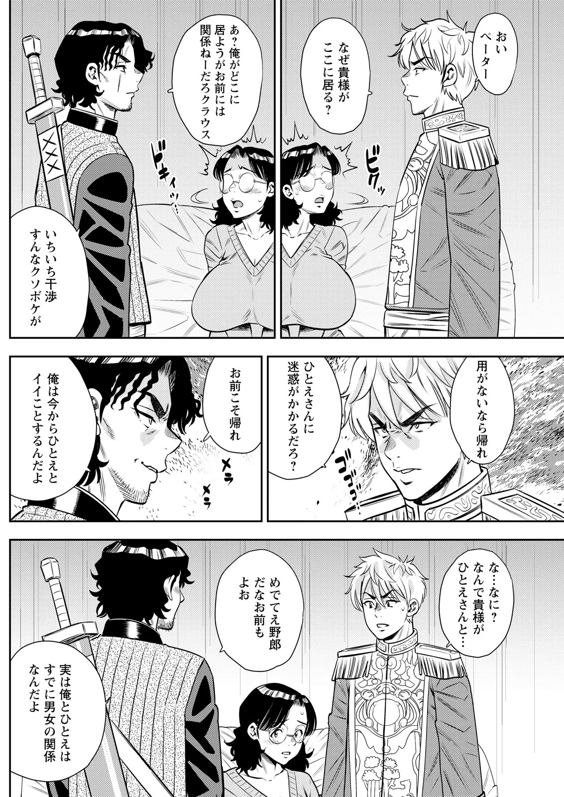 Page 182