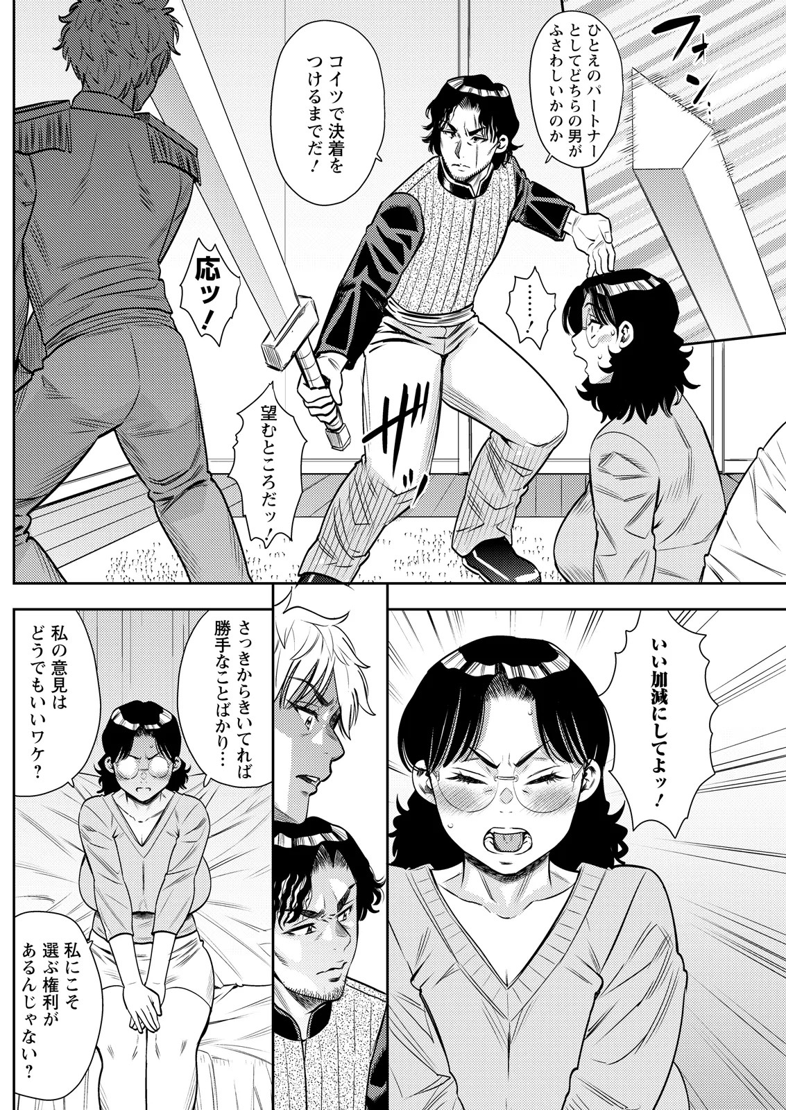 Page 186