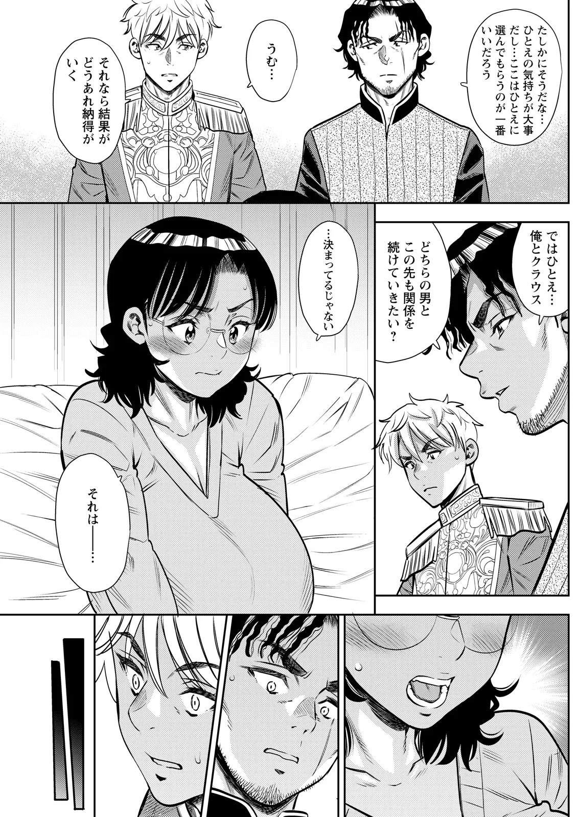 Page 187