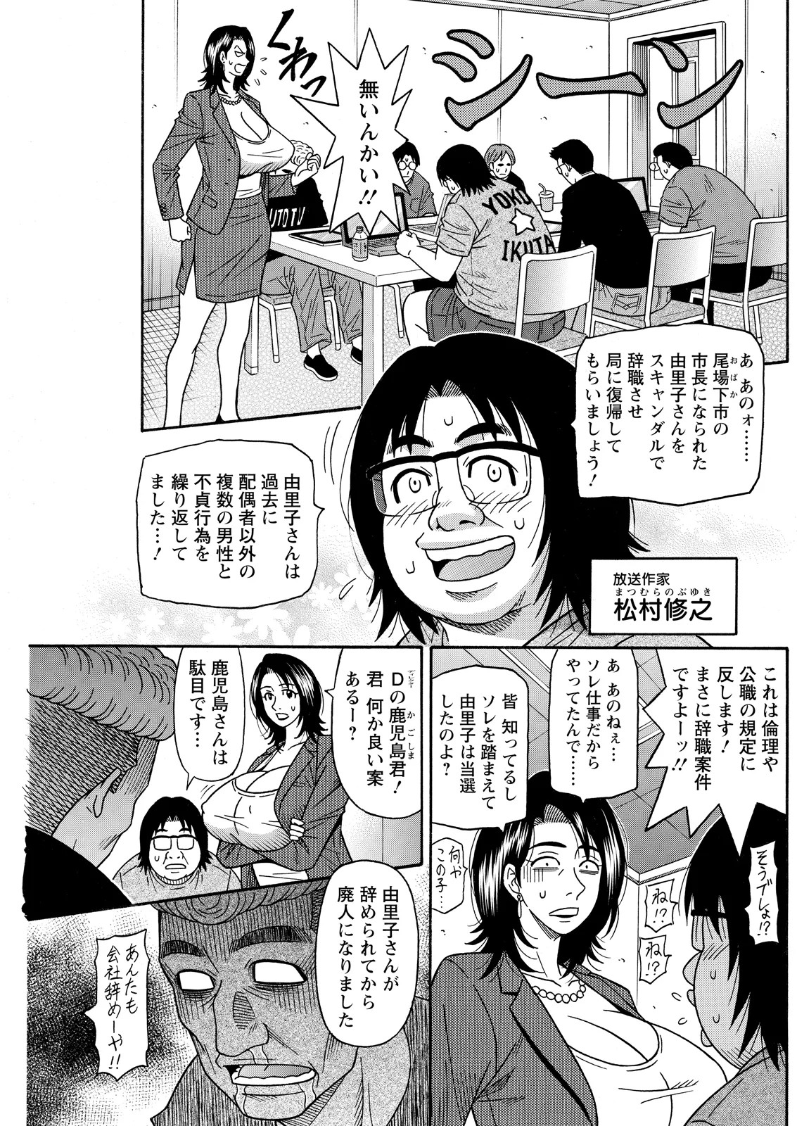 Page 203