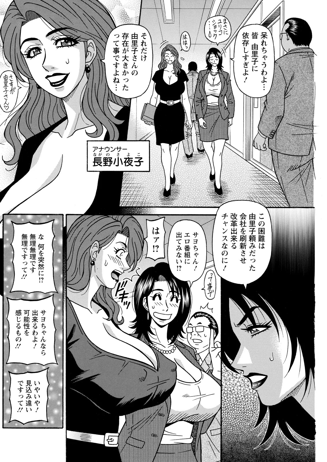 Page 204