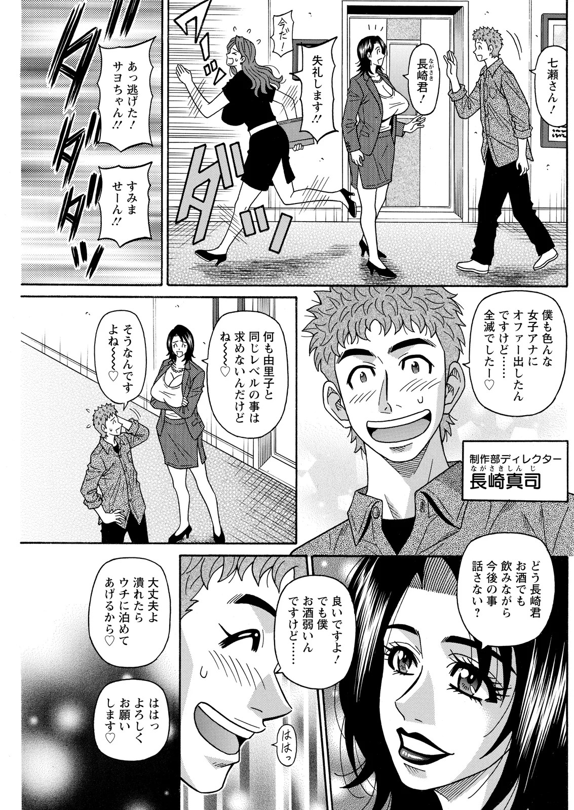 Page 205