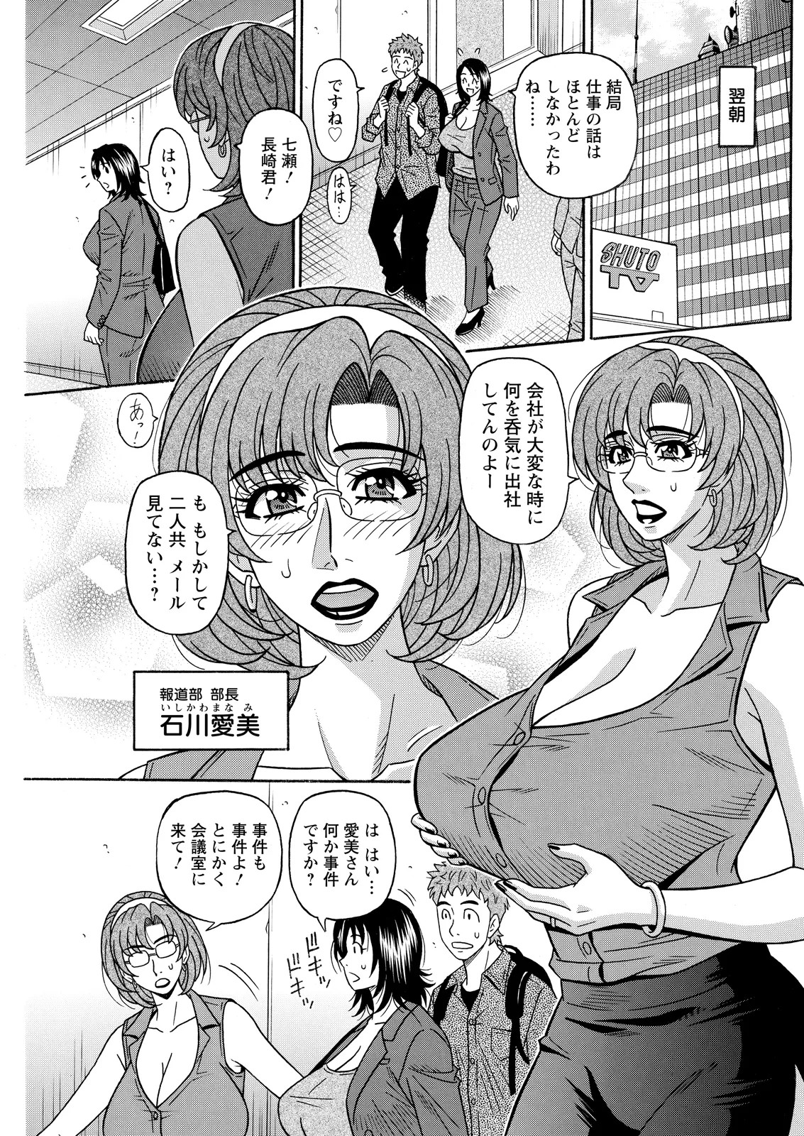 Page 215