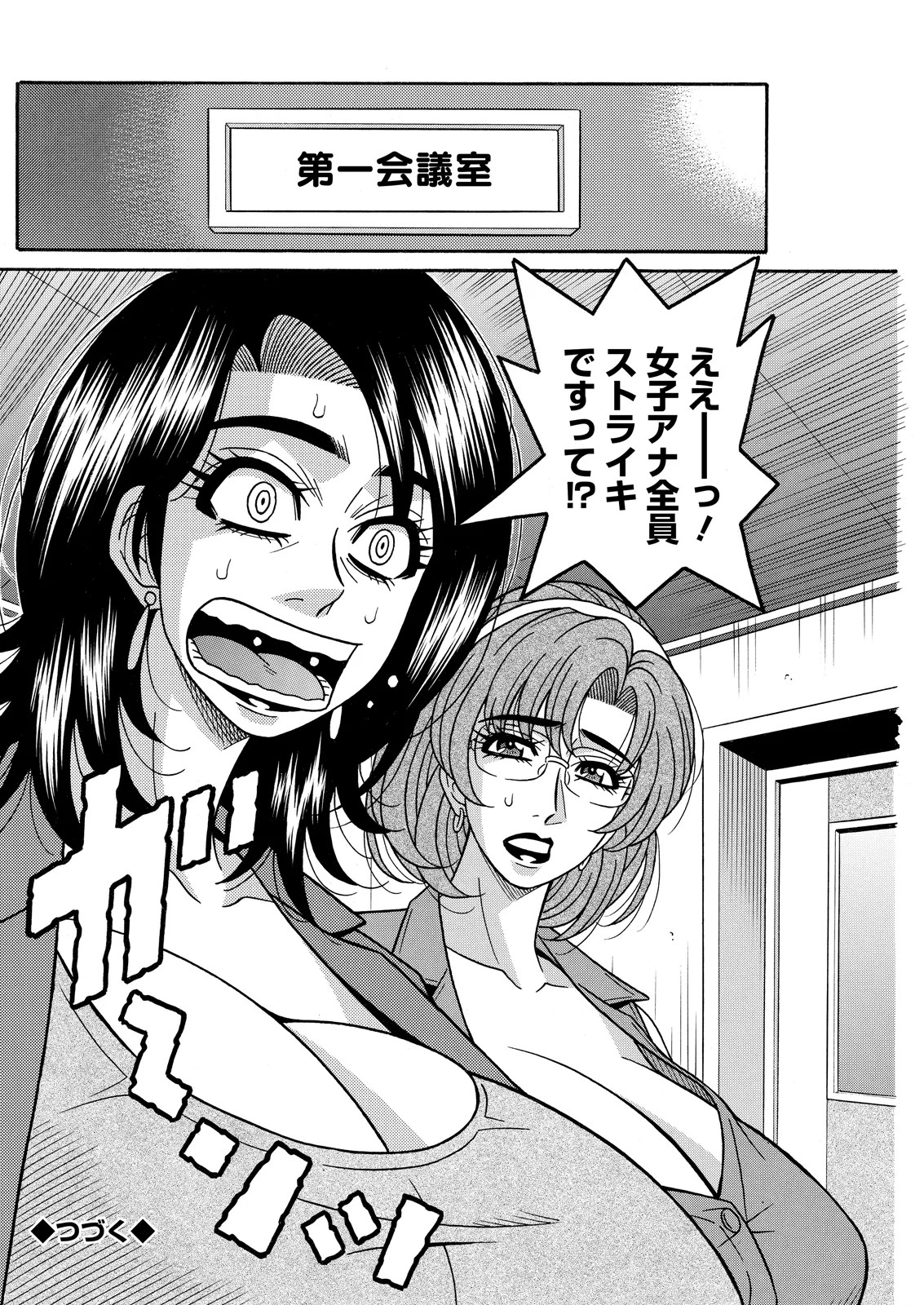 Page 216