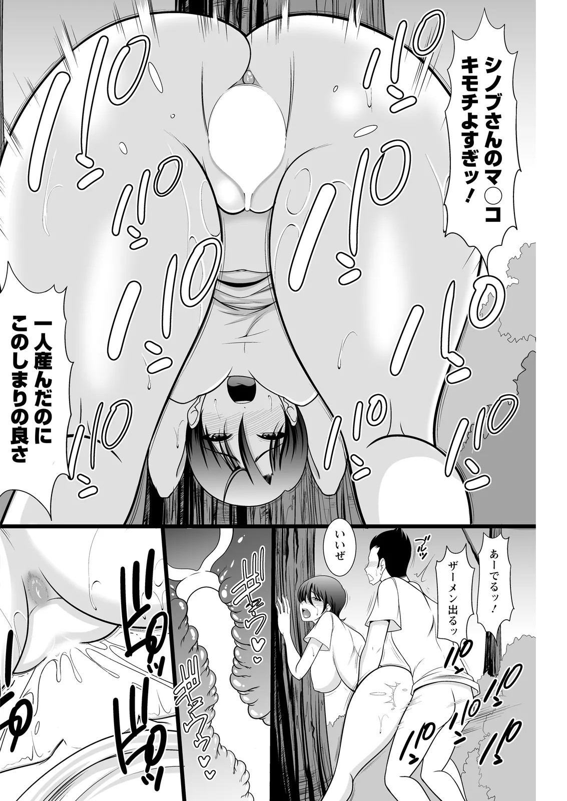 Page 218