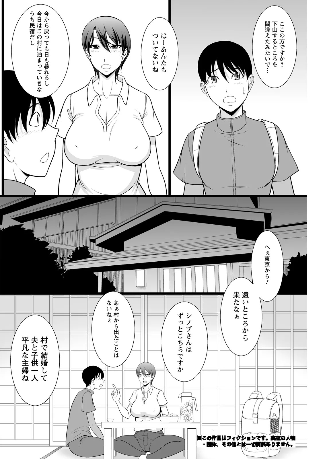 Page 220