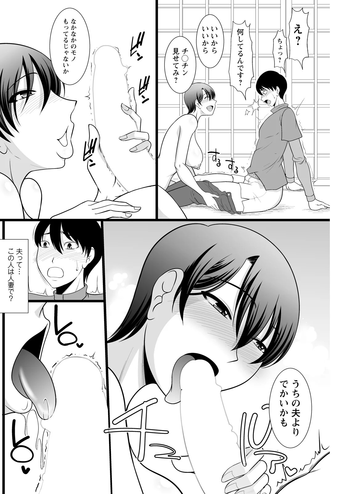 Page 222
