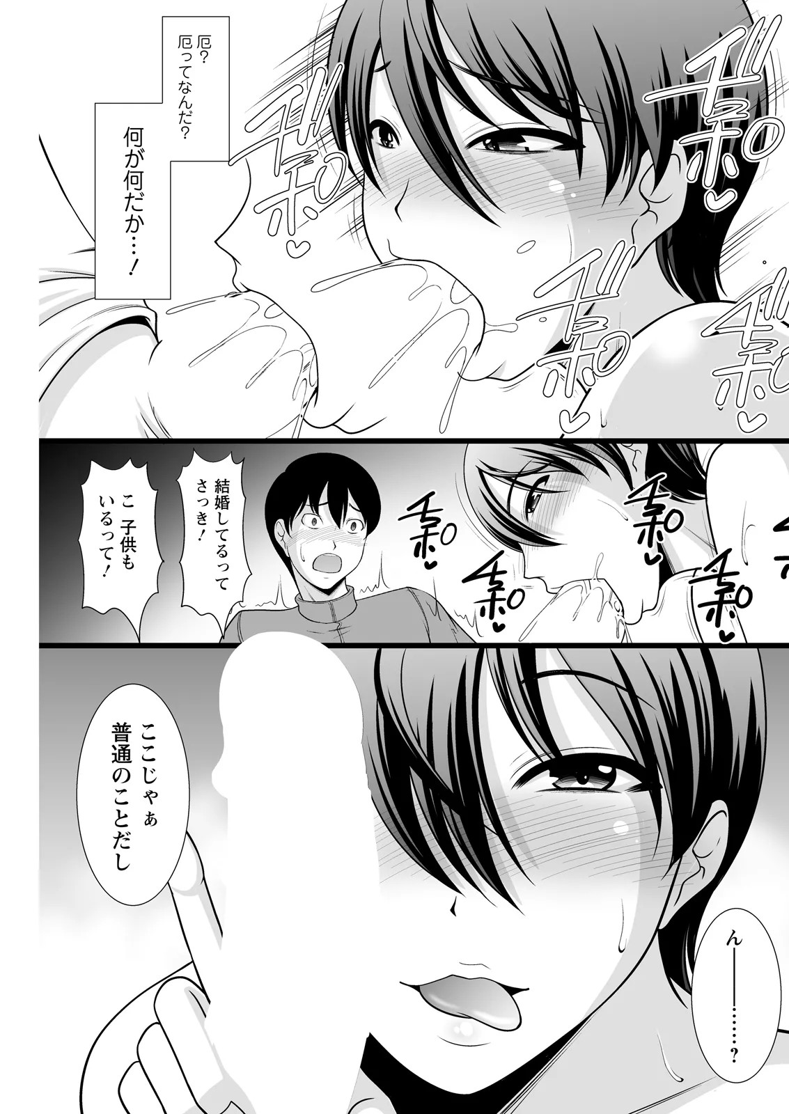 Page 223