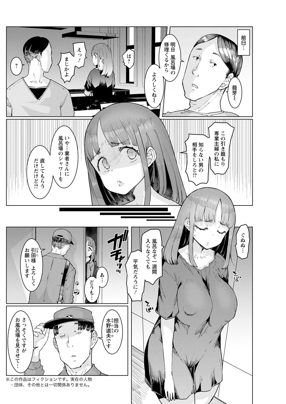 Page 236