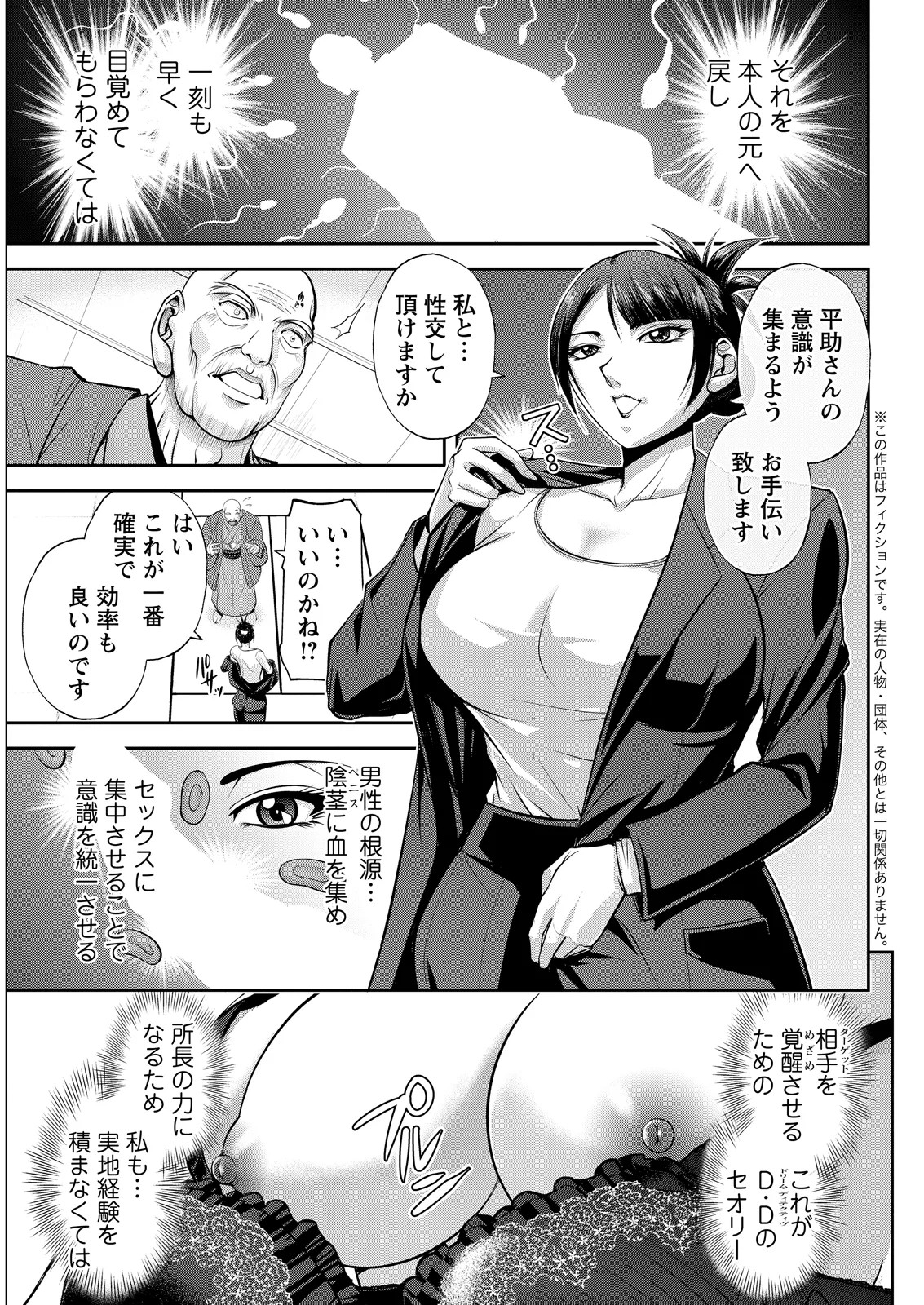 Page 259