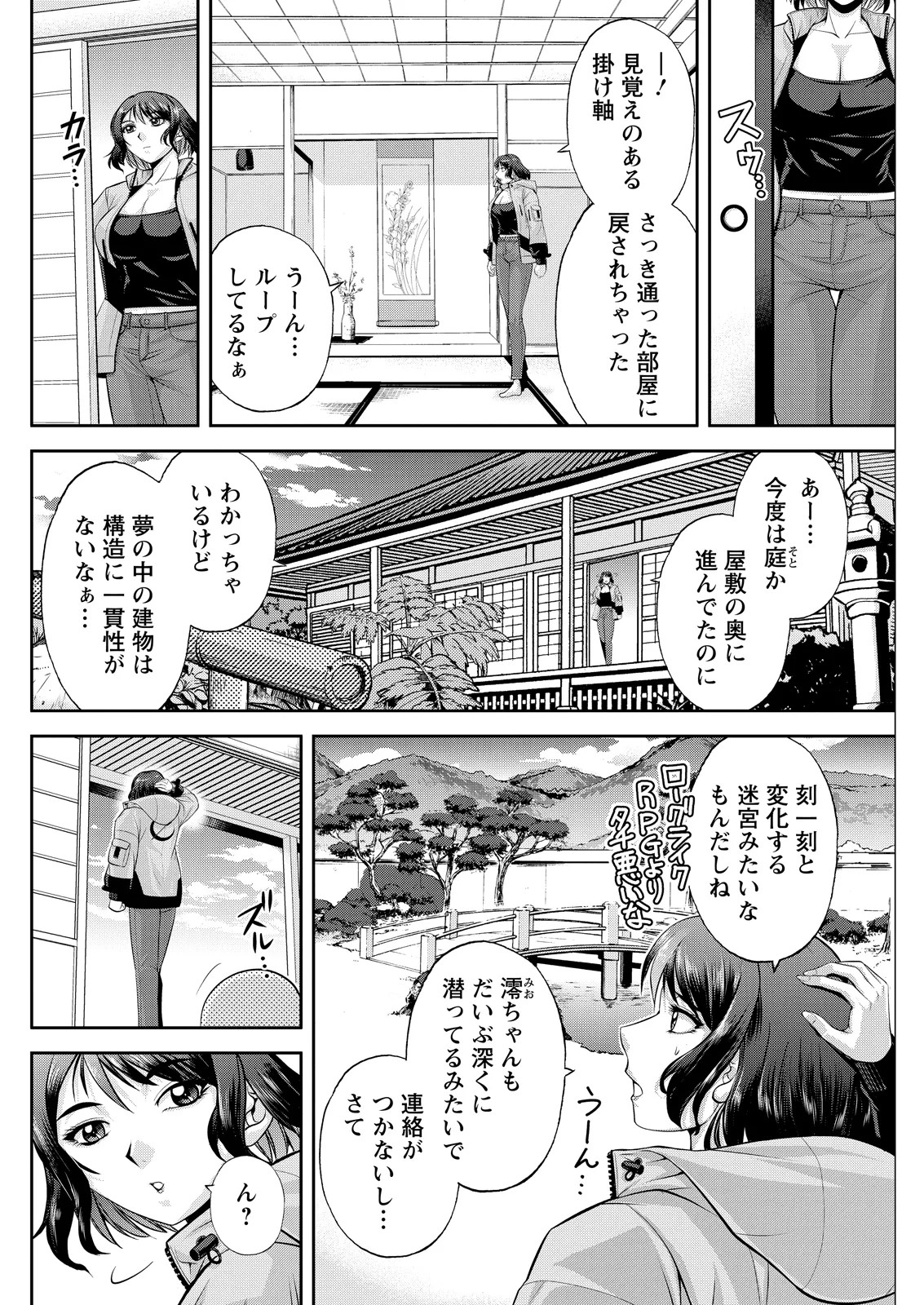 Page 262