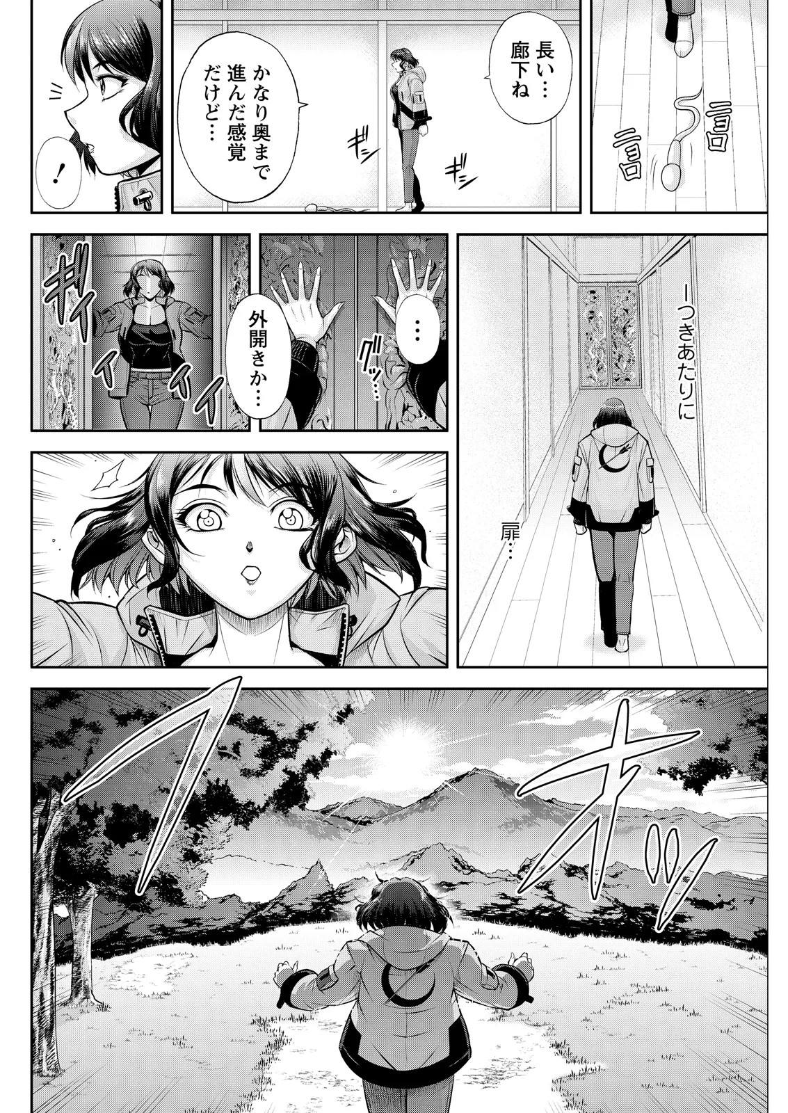 Page 272