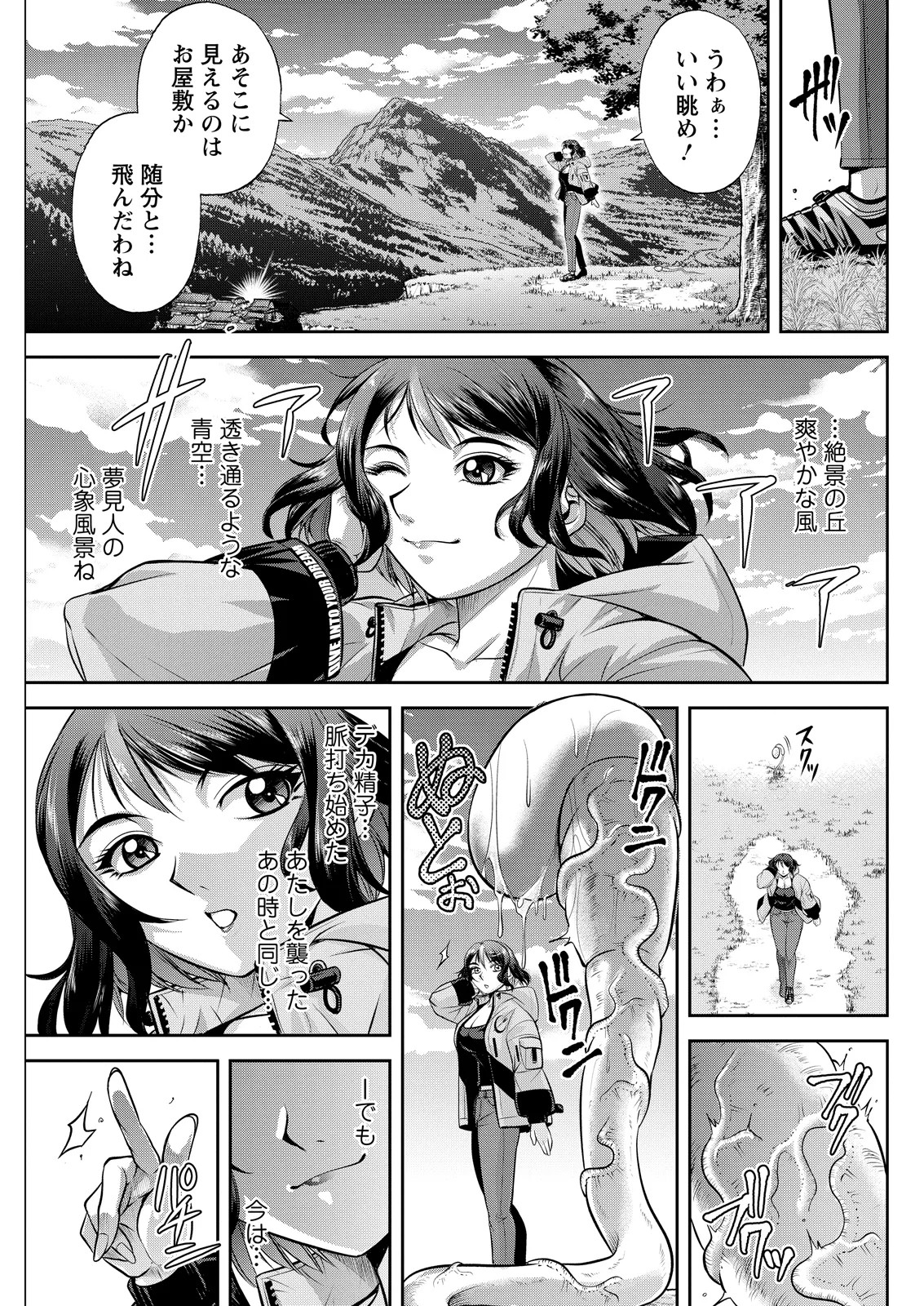 Page 273