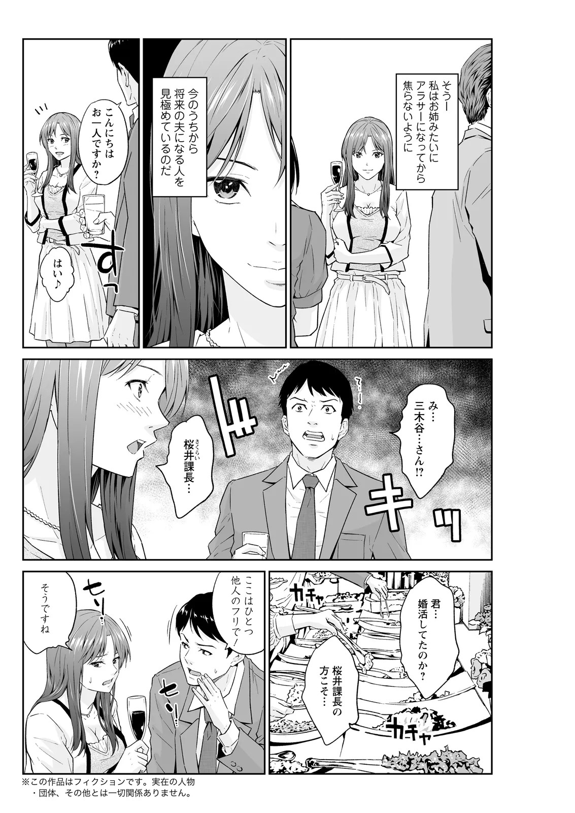 Page 276
