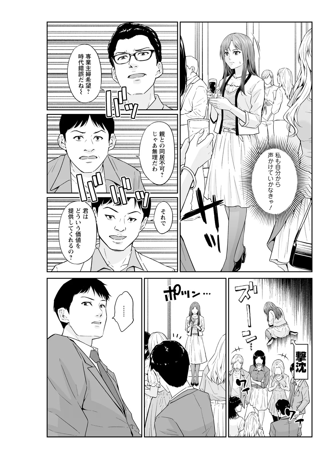 Page 277