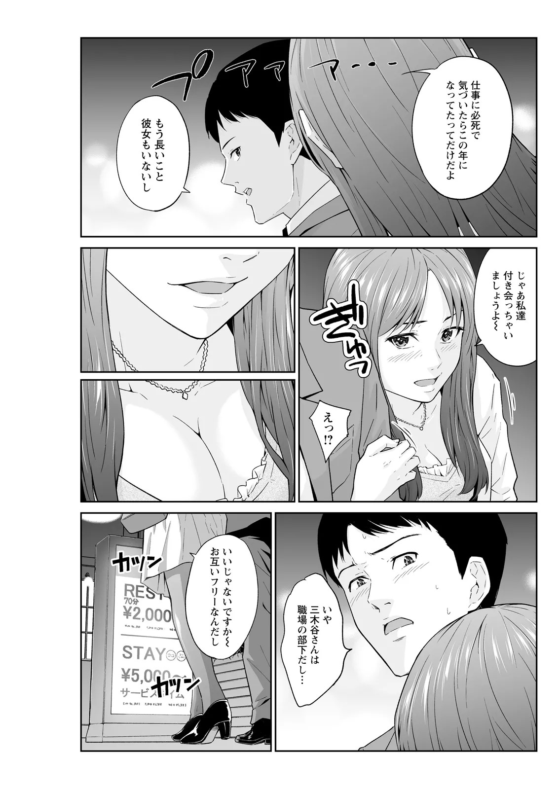 Page 279