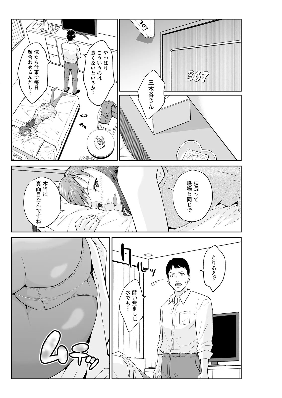 Page 280