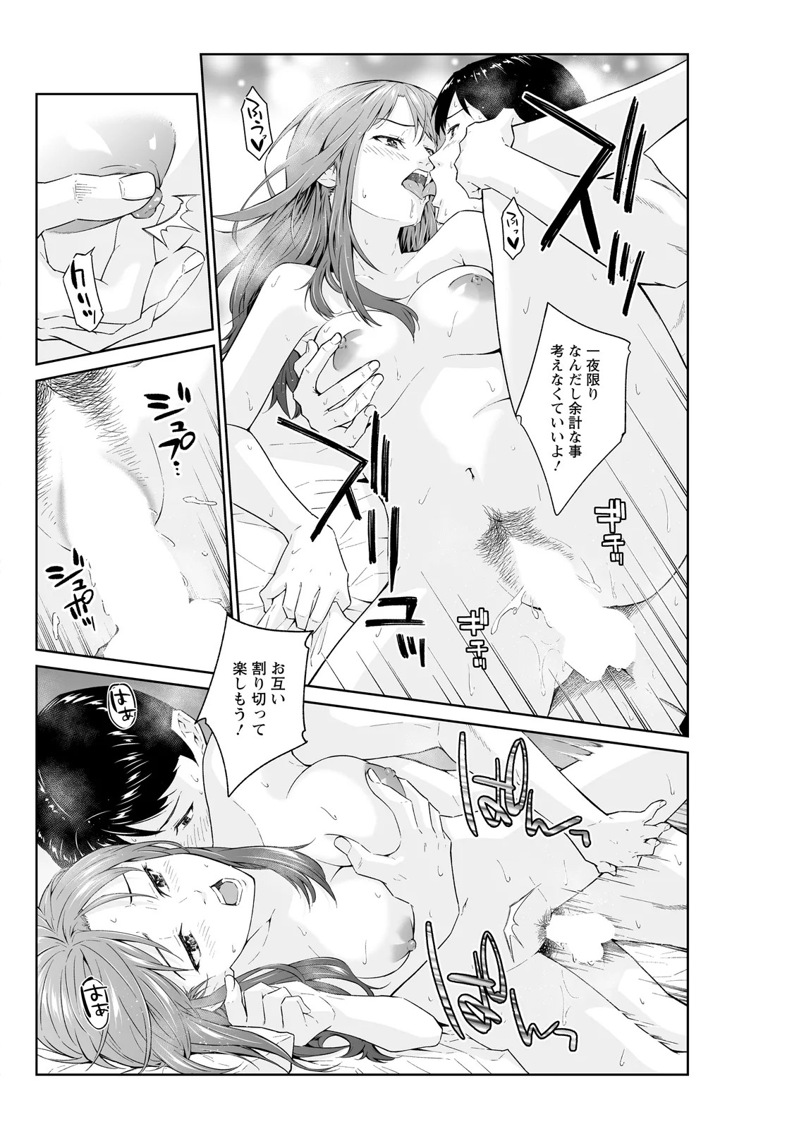 Page 292