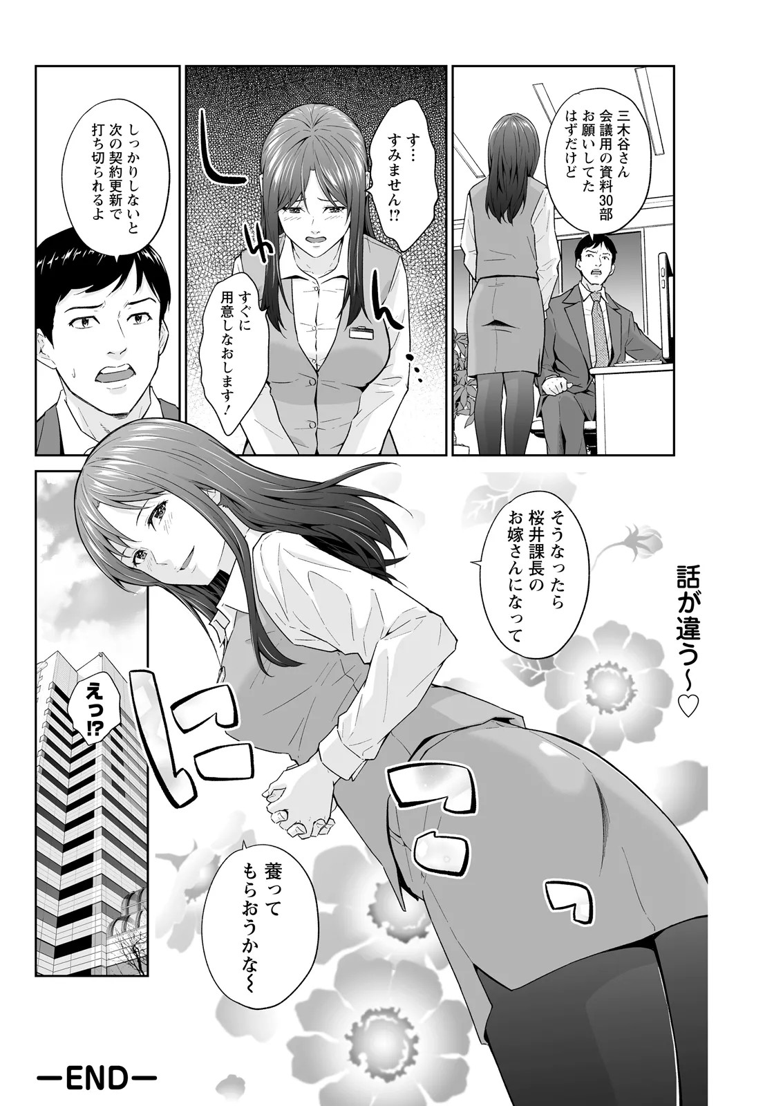 Page 294