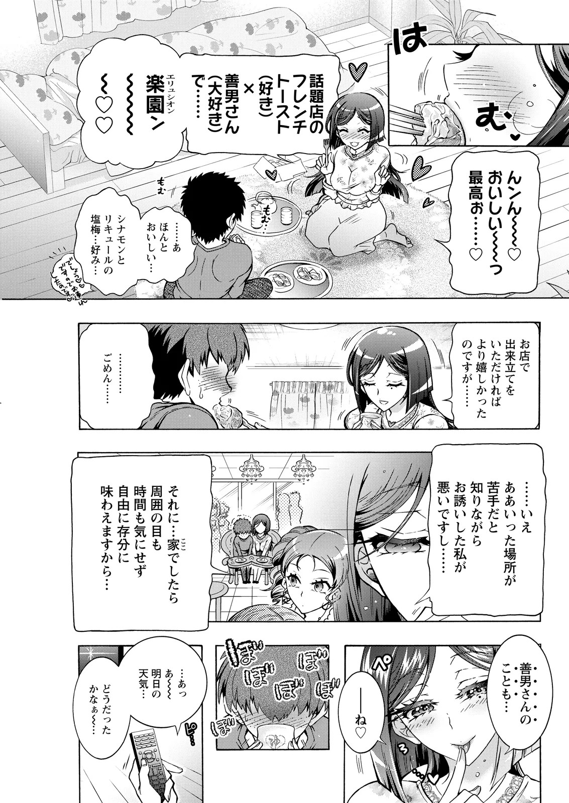 Page 299