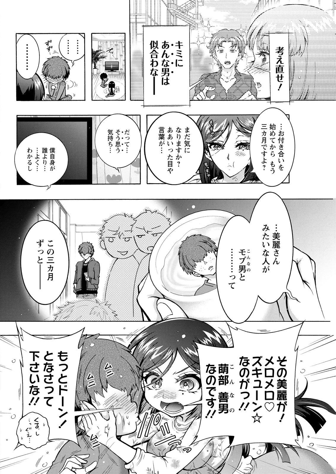 Page 300
