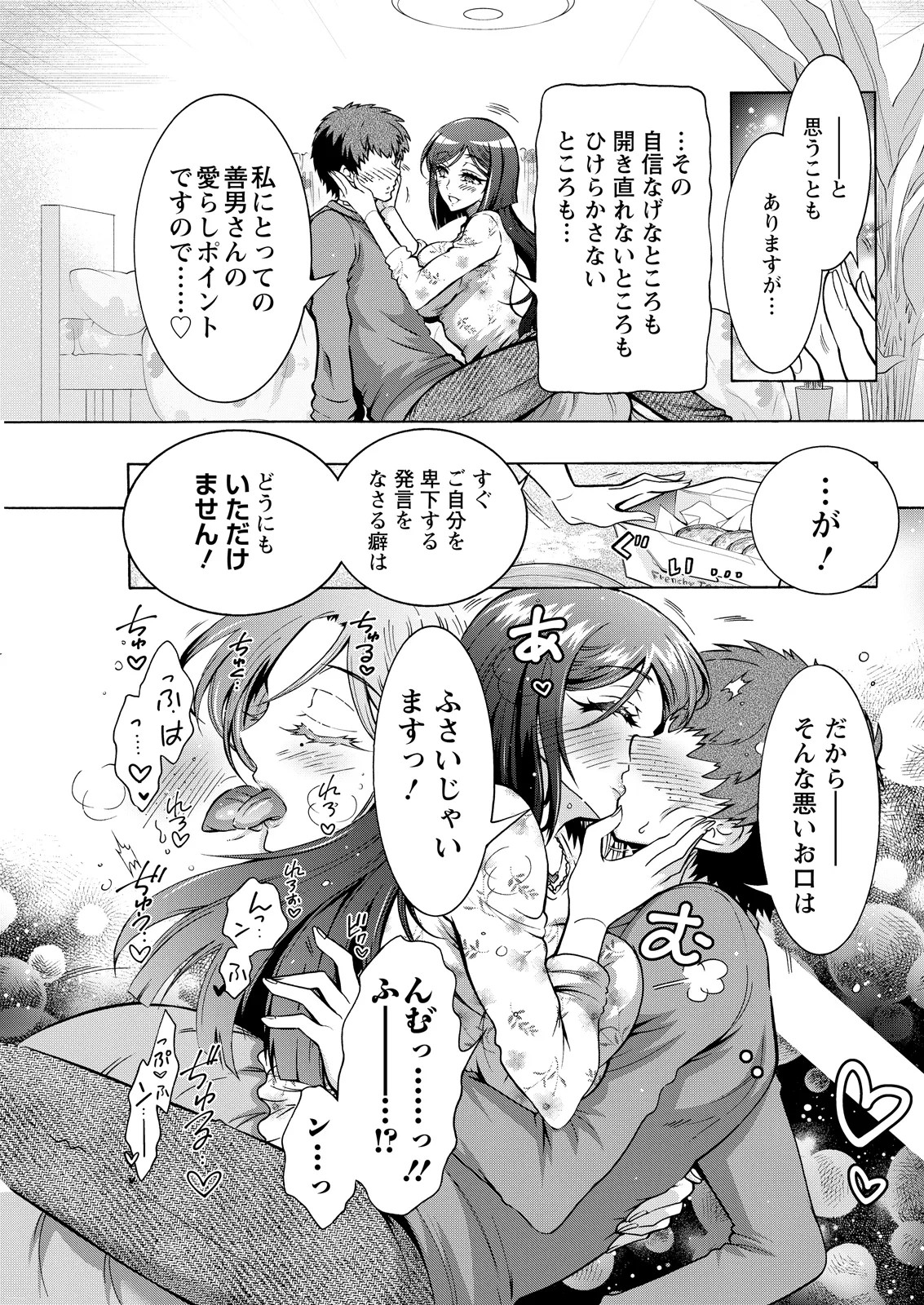 Page 301