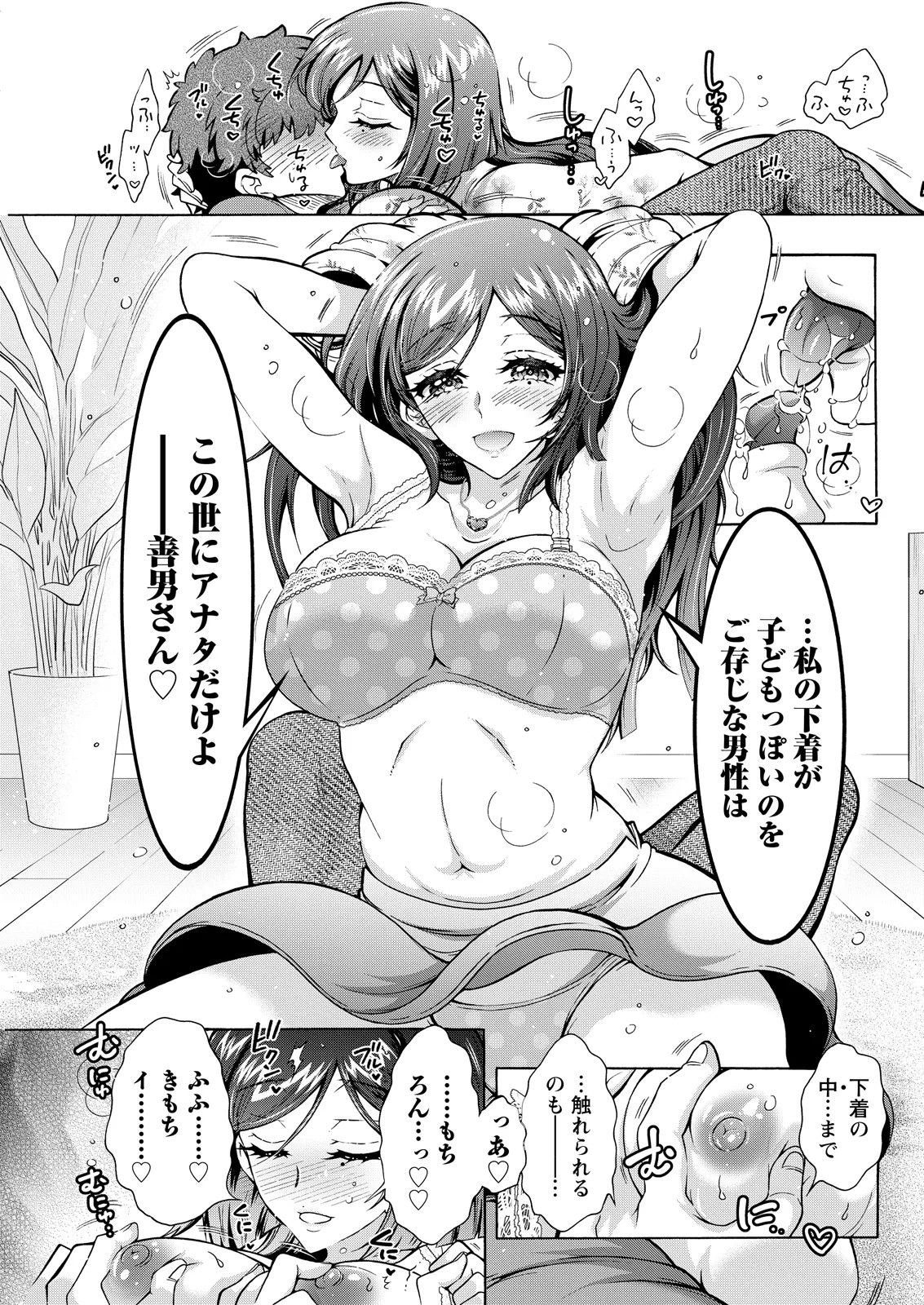 Page 303