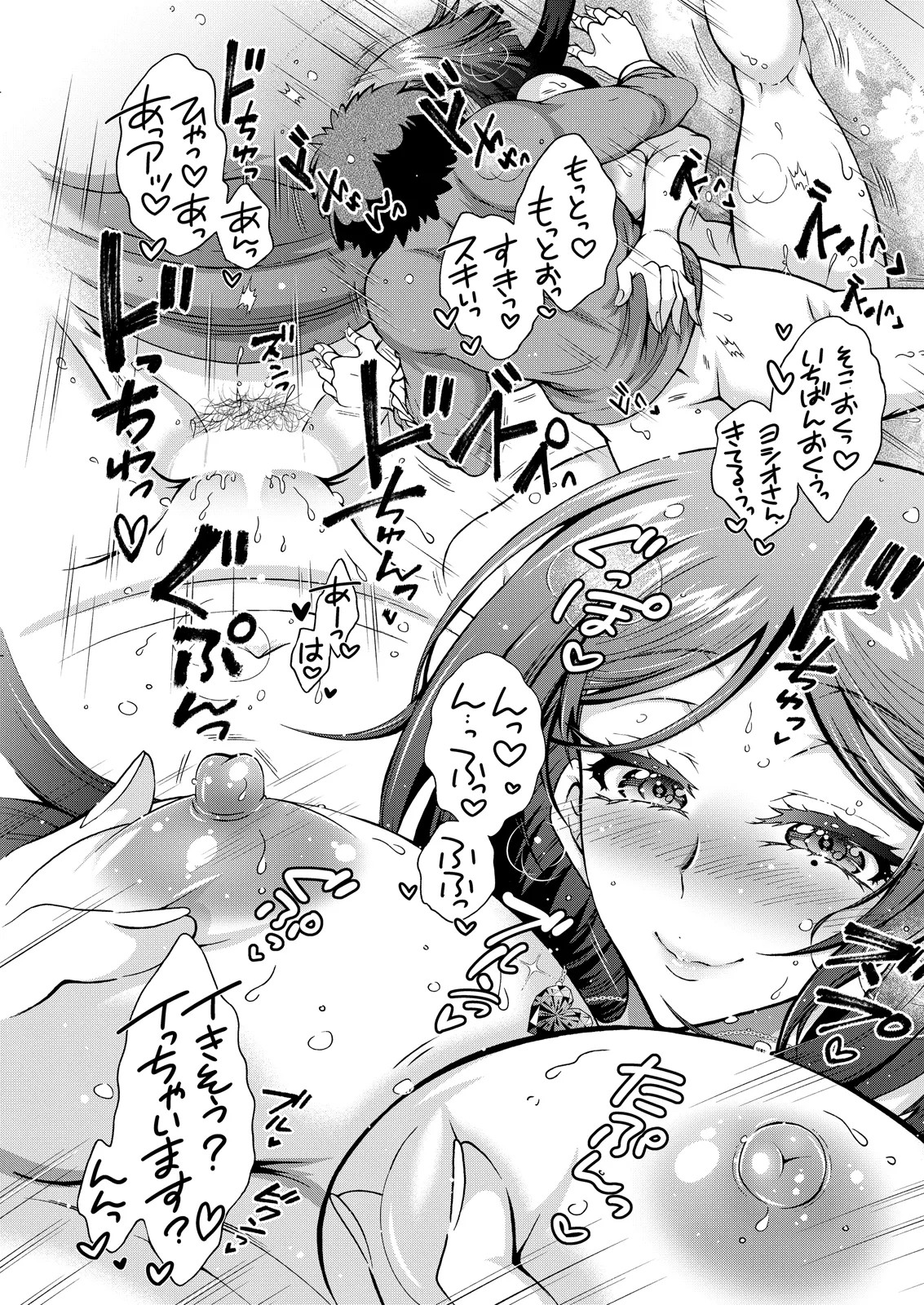 Page 307