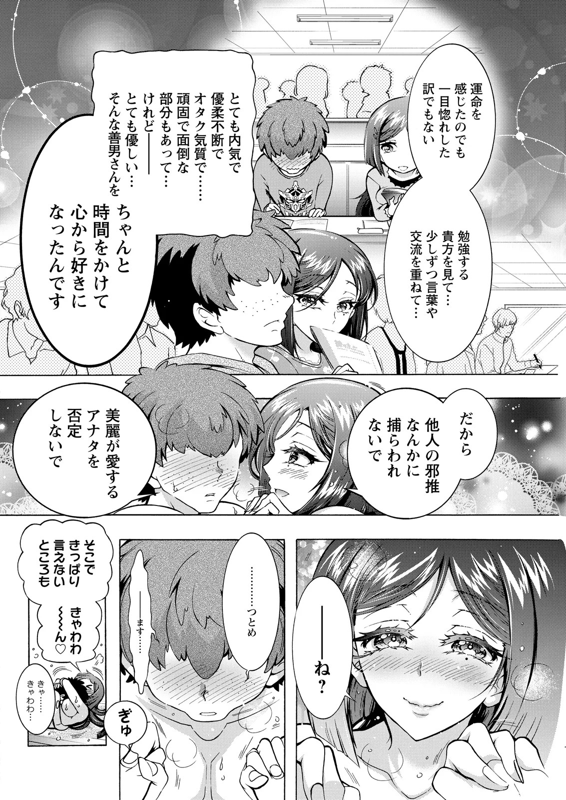 Page 310