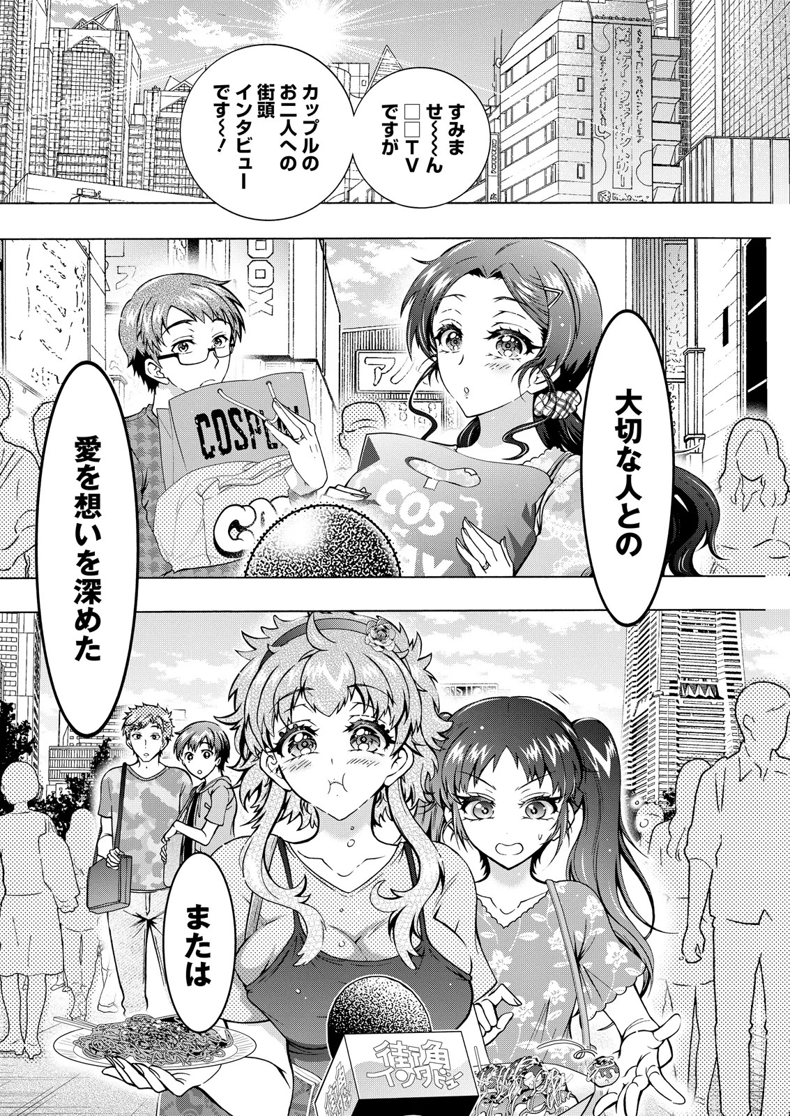 Page 312