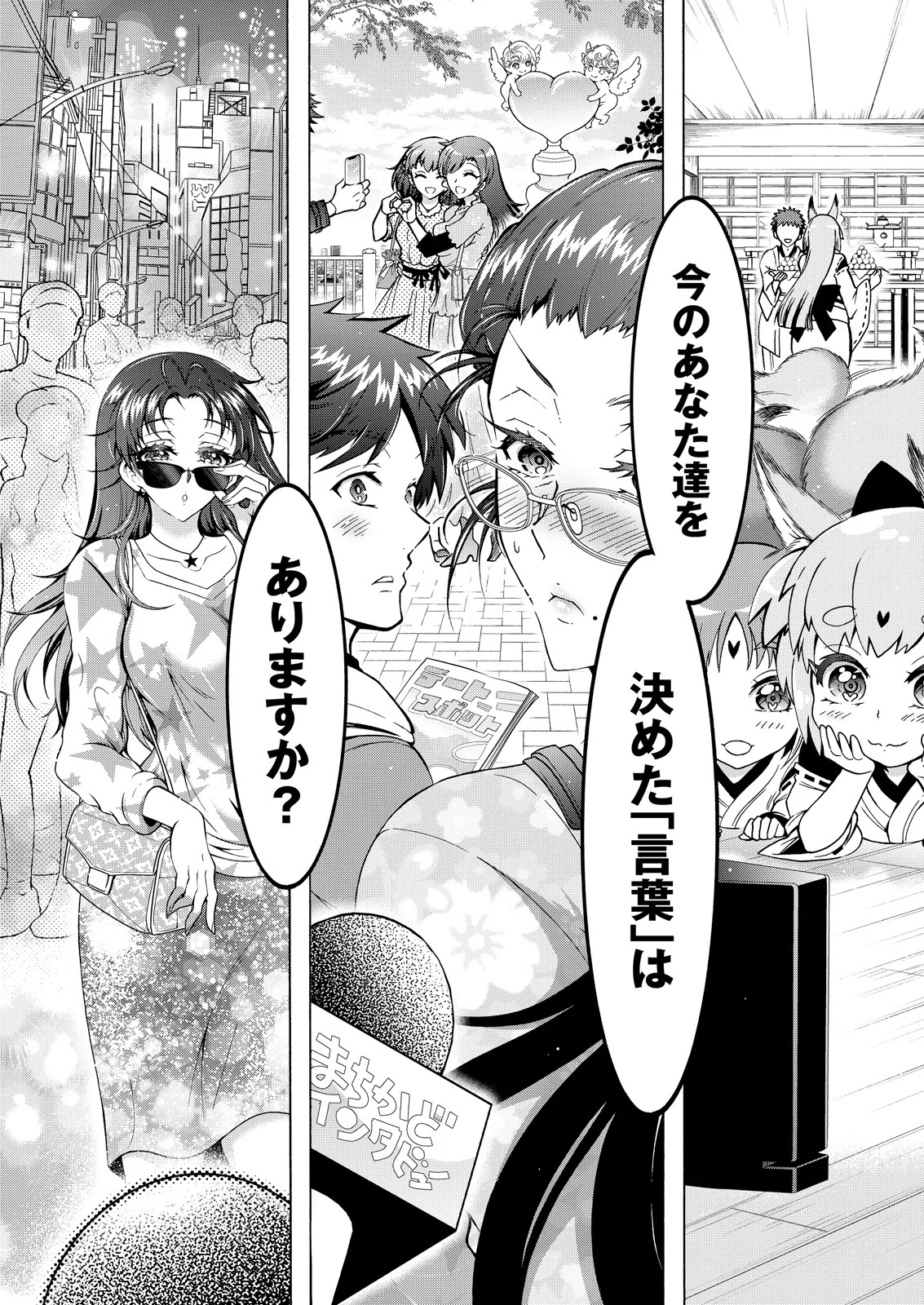 Page 313