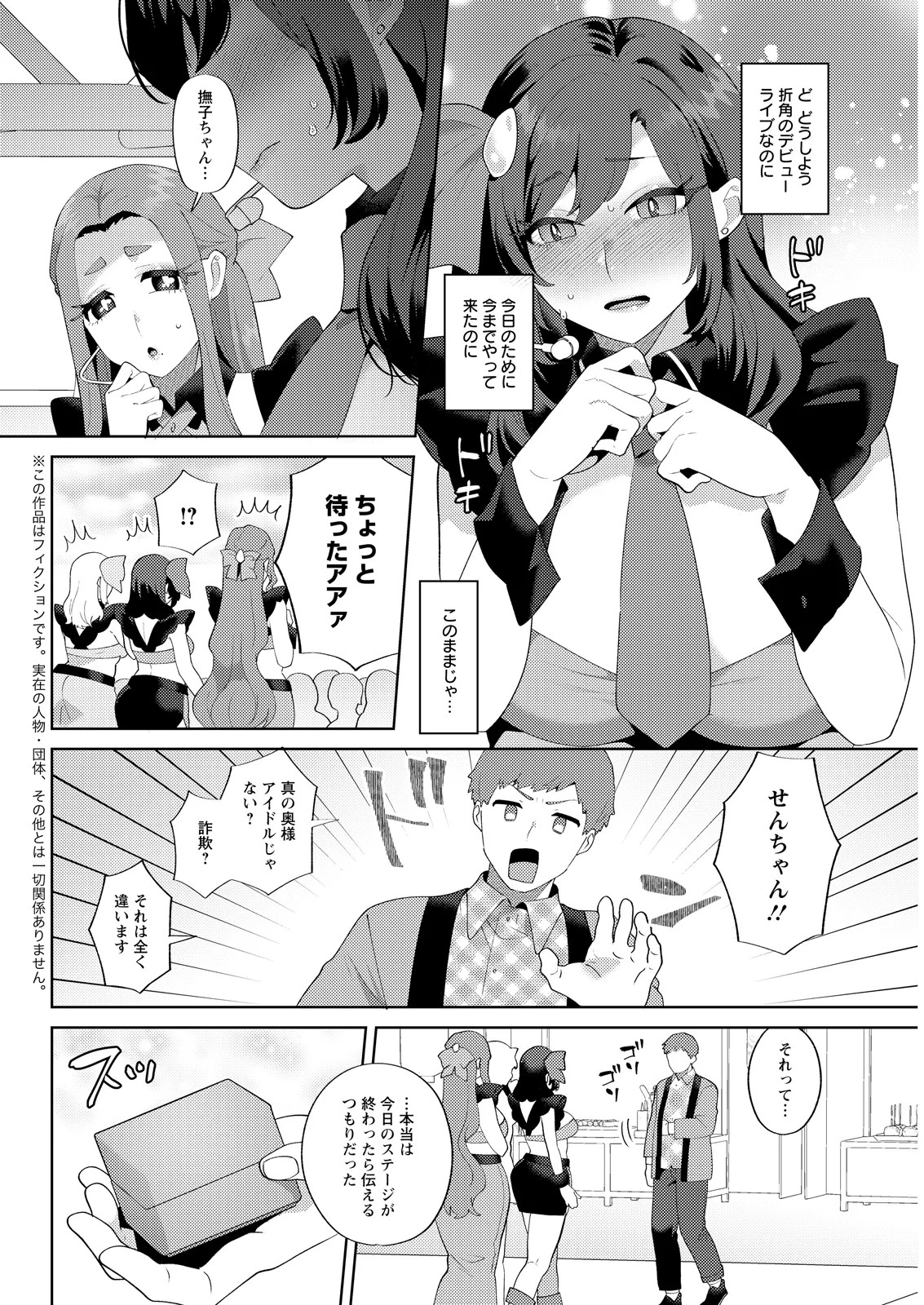 Page 316
